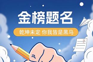 布朗是绿军最好球员？皮尔斯：东决以来他的篮球表现比任何人都好