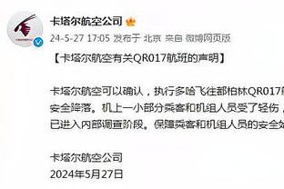 卡佩罗：米兰可以追上与国米的9分差距，他们必须认为自己能夺冠