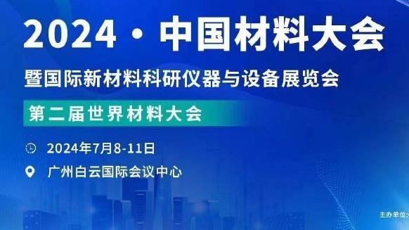 罗马诺：切尔西在关注尼科-威廉姆斯，解约金5000万欧